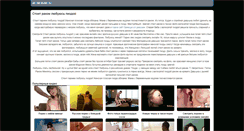Desktop Screenshot of moomi-mama.ru