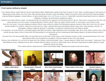 Tablet Screenshot of moomi-mama.ru